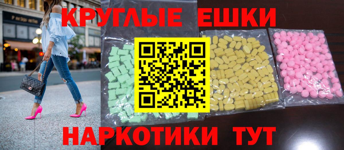 Ecstasy Punisher  Экстази MDMA  kraken ТОР  Клинцы  Вход с VPN 