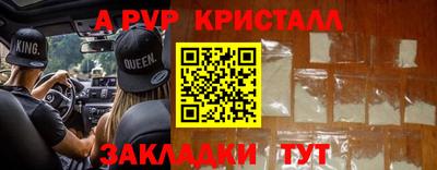 мдпв Комсомольск-на-Амуре