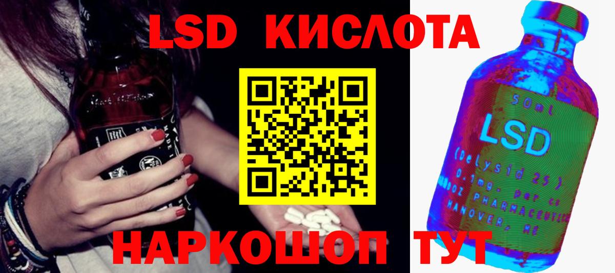 Клинцы  ЛСД экстази  Вход с VPN  LSD-25 экстази ecstasy  LSD-25 экстази ecstasy 