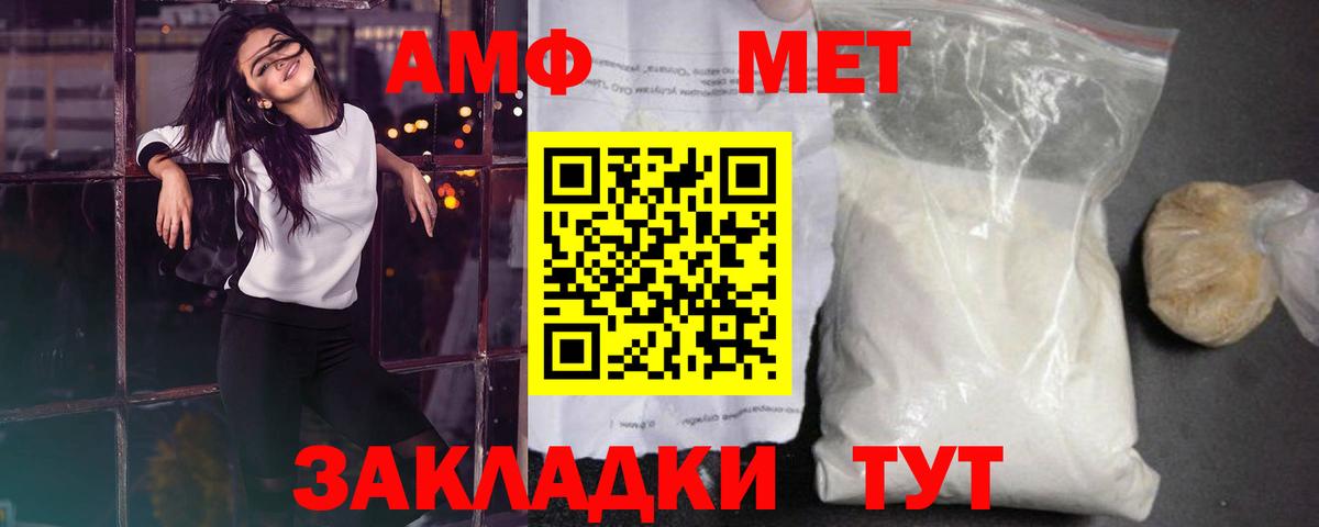 Мефедрон кристаллы  Cocaine  Марихуана  Вход с VPN  Кокаин  Клинцы  Гашиш 