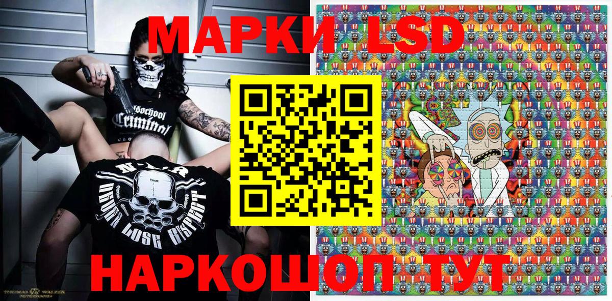 Марки 25I-NBOMe 1,8мг Клинцы