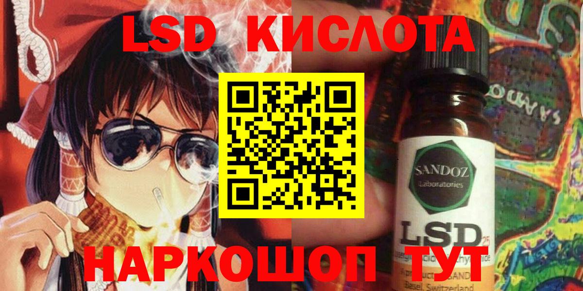 Клинцы  Наркотические марки 1,8мг  Марки NBOMe  Вход с VPN 