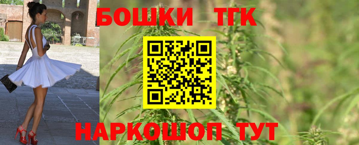 МАРИХУАНА SATIVA & INDICA Клинцы