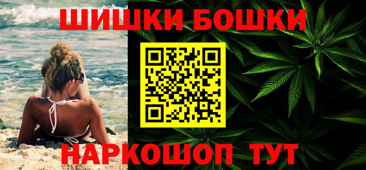 МАРИХУАНА тримм  Вход с VPN  Каннабис Bruce Banner  Клинцы  МАРИХУАНА семена 